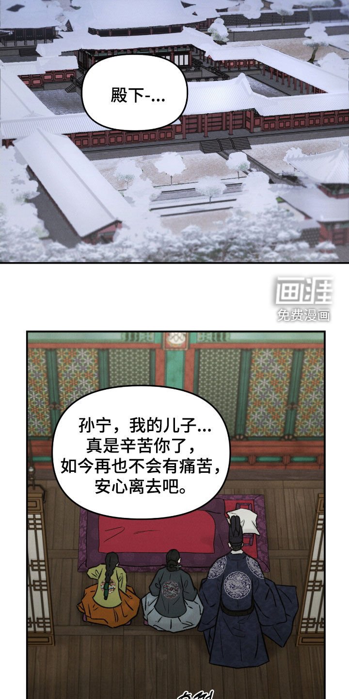 第44章：害怕失去