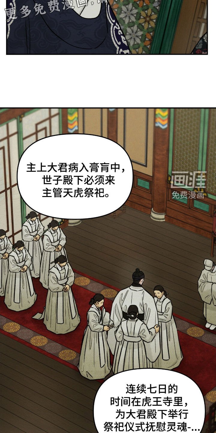 第44章：害怕失去