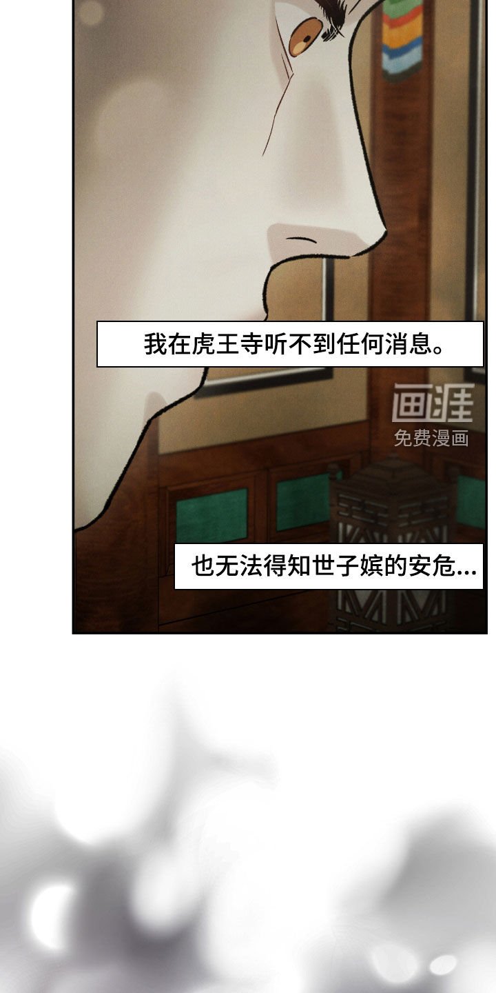 第44章：害怕失去