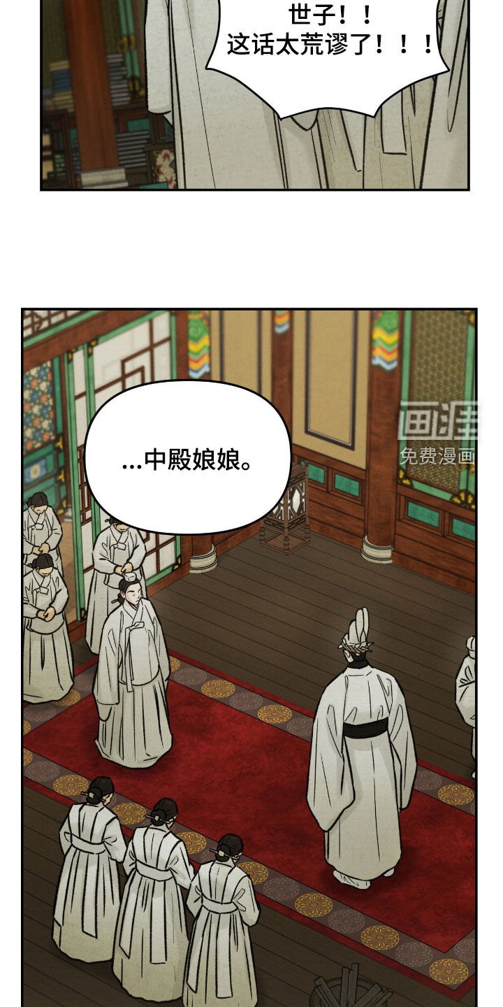 第44章：害怕失去