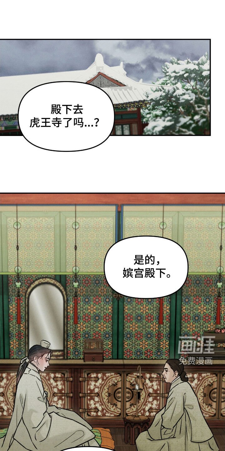 第44章：害怕失去