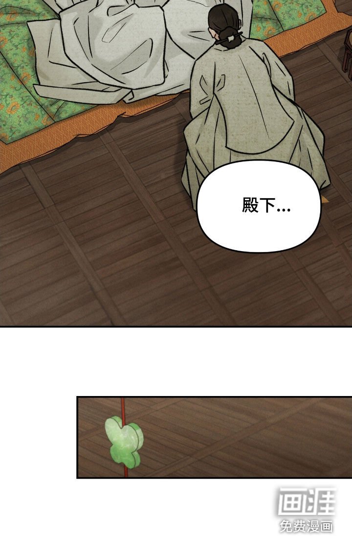 第44章：害怕失去