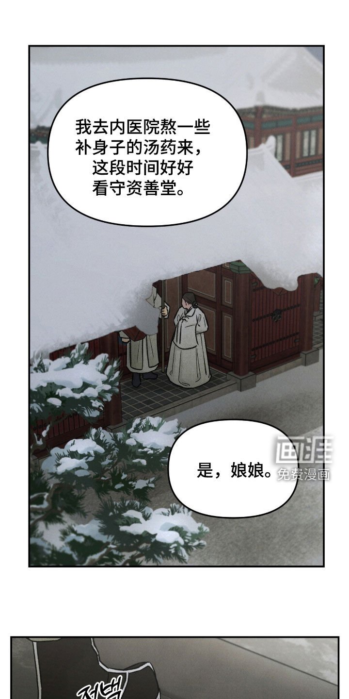 第45章：绑架
