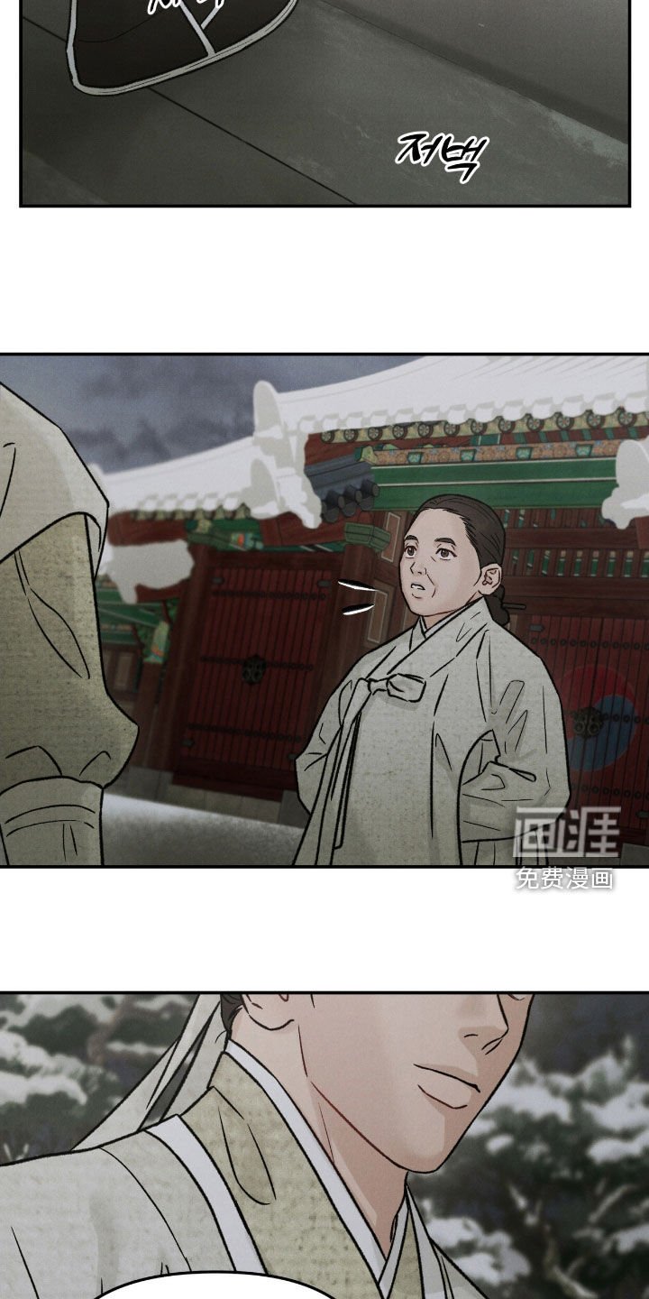 第45章：绑架