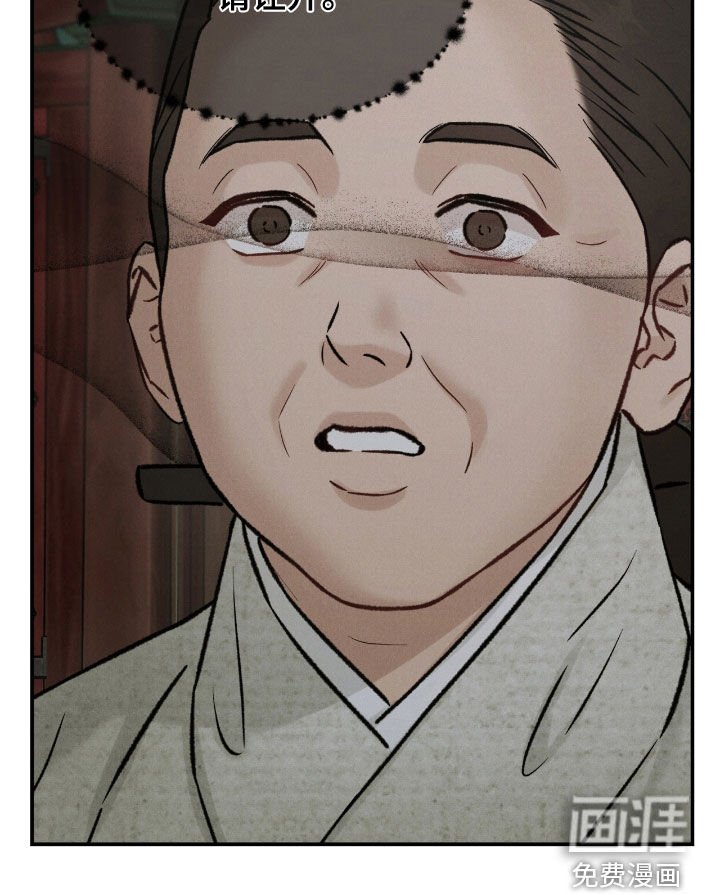 第45章：绑架