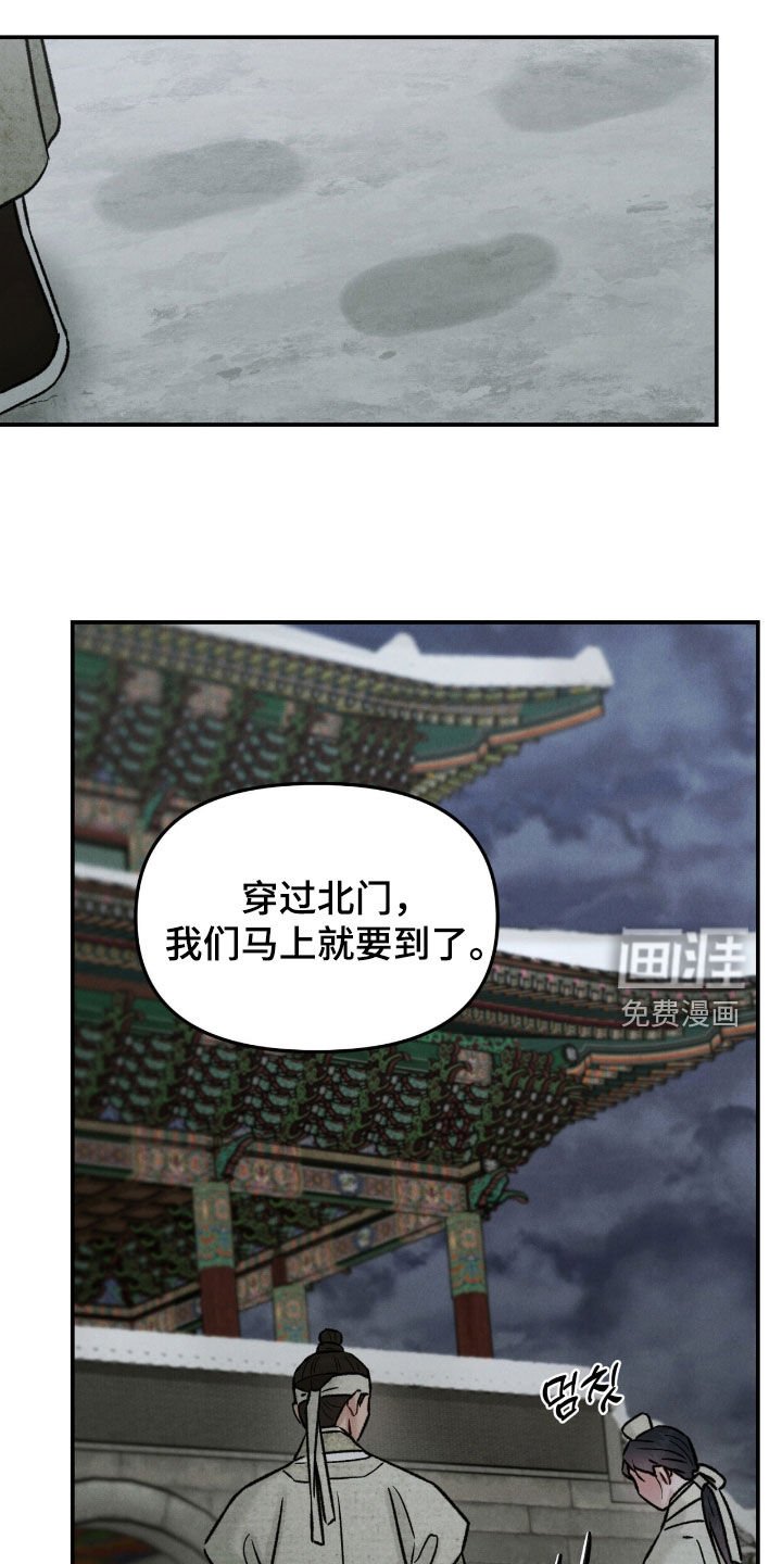 第45章：绑架
