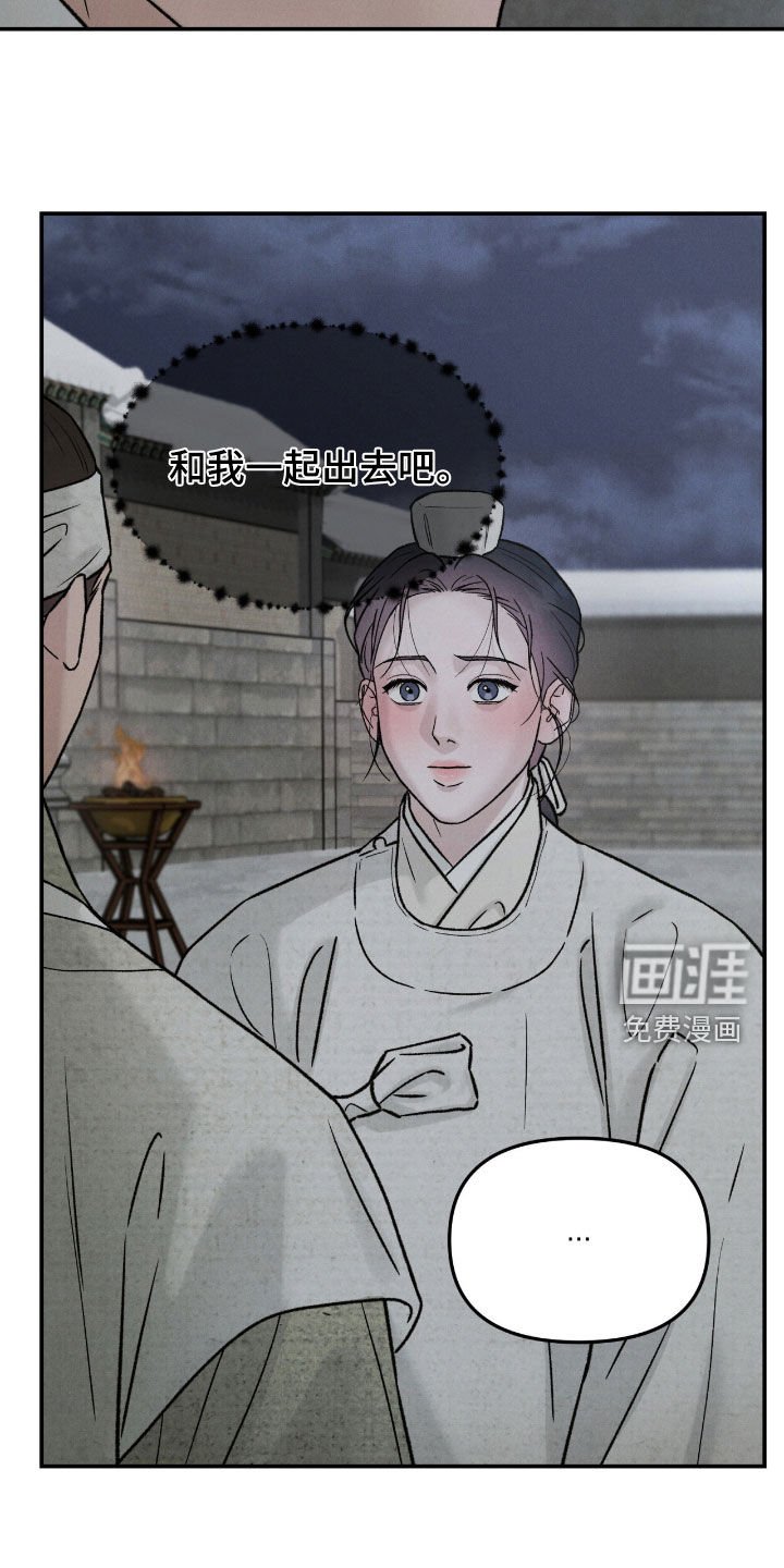 第45章：绑架