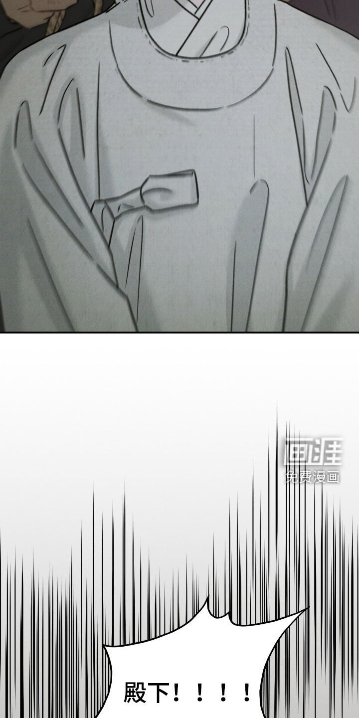 第45章：绑架