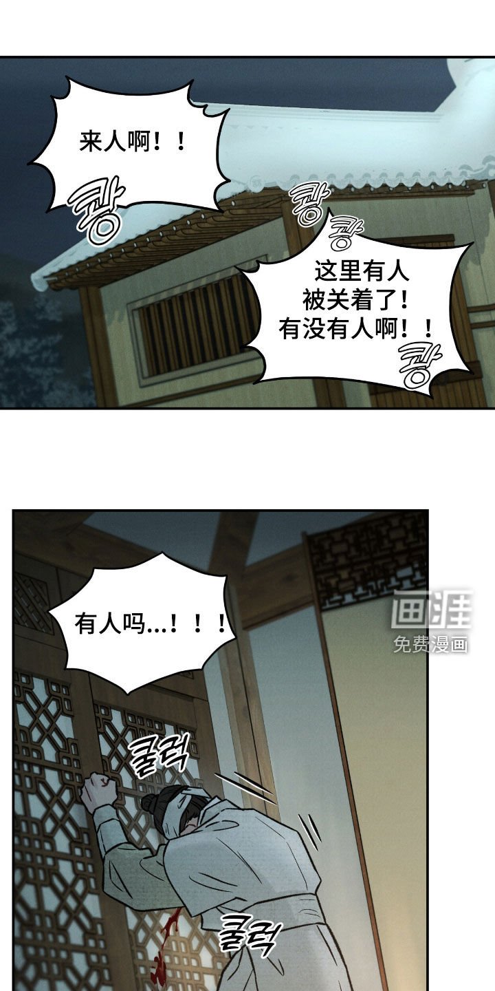 第46章：不祥之物