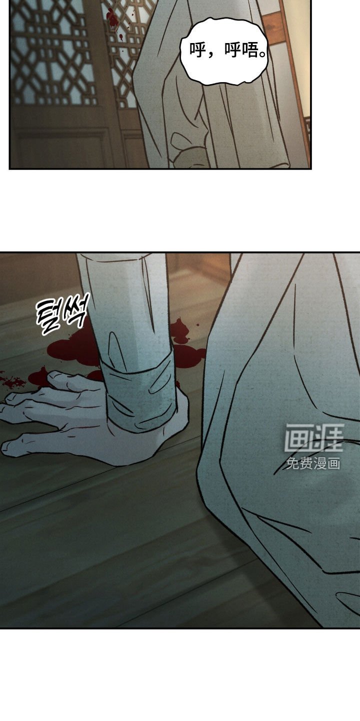 第46章：不祥之物