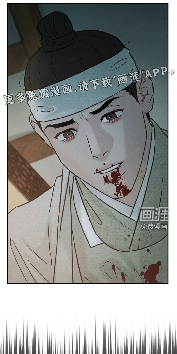 第46章：不祥之物