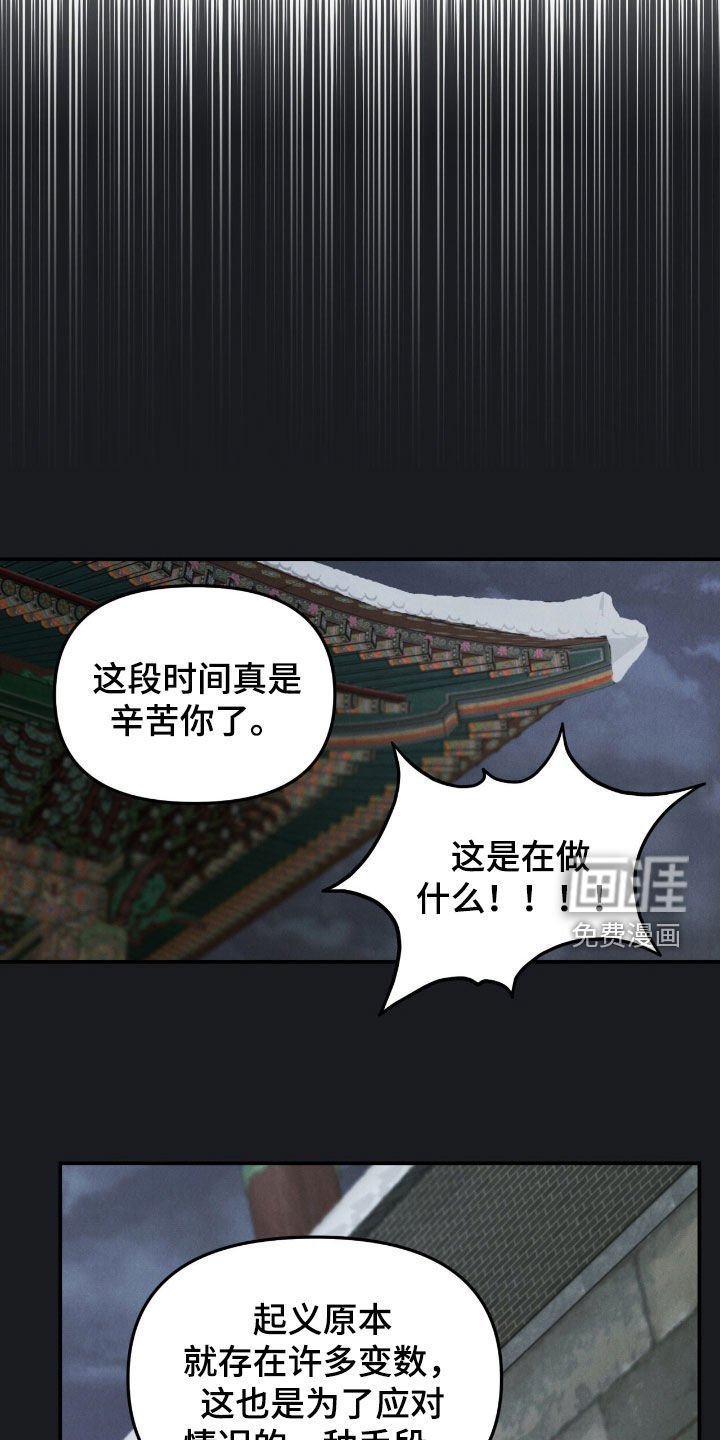 第46章：不祥之物