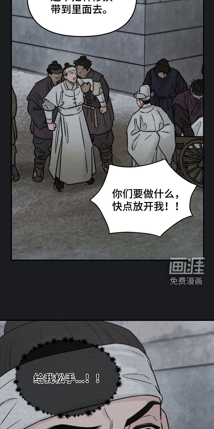 第46章：不祥之物