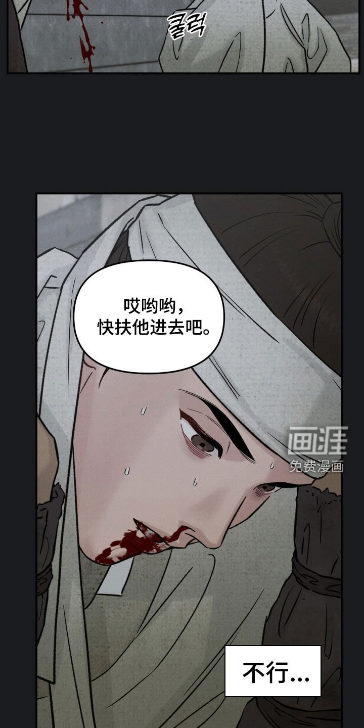第46章：不祥之物