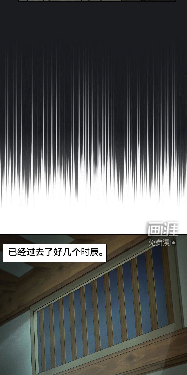 第46章：不祥之物