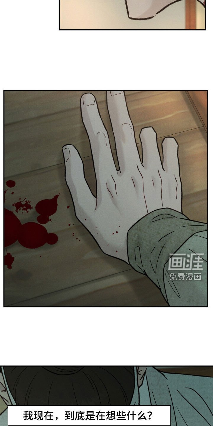 第46章：不祥之物