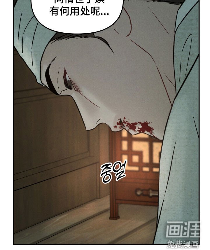 第46章：不祥之物