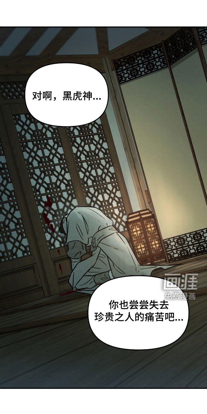 第46章：不祥之物