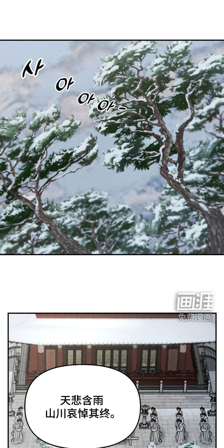 第46章：不祥之物