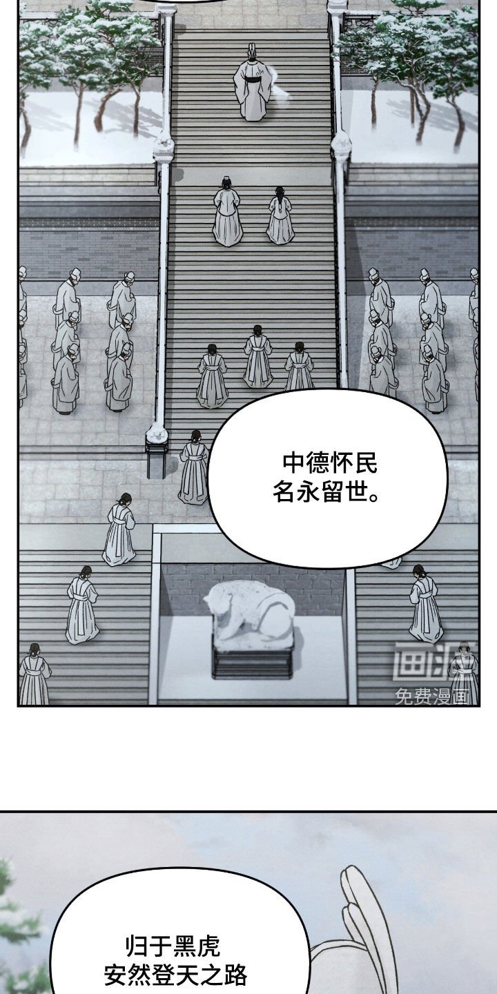 第46章：不祥之物