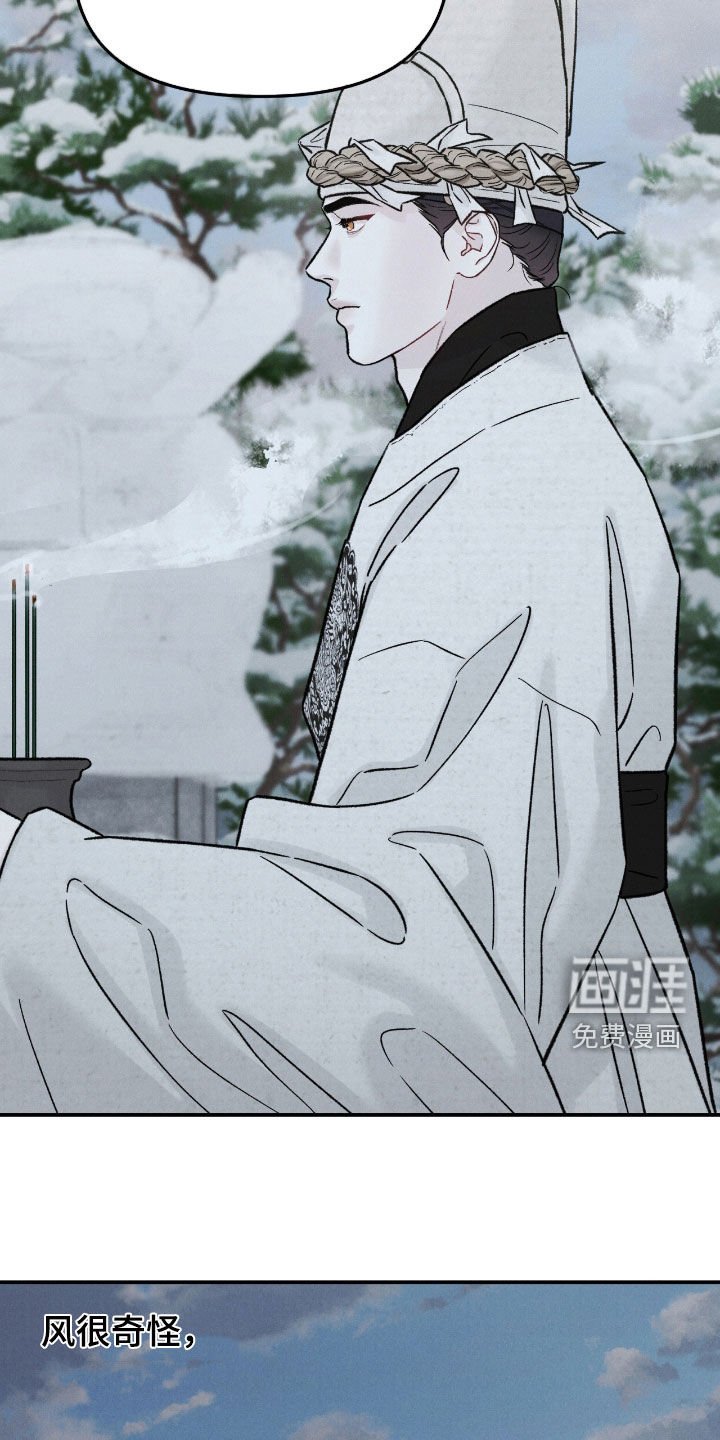 第46章：不祥之物