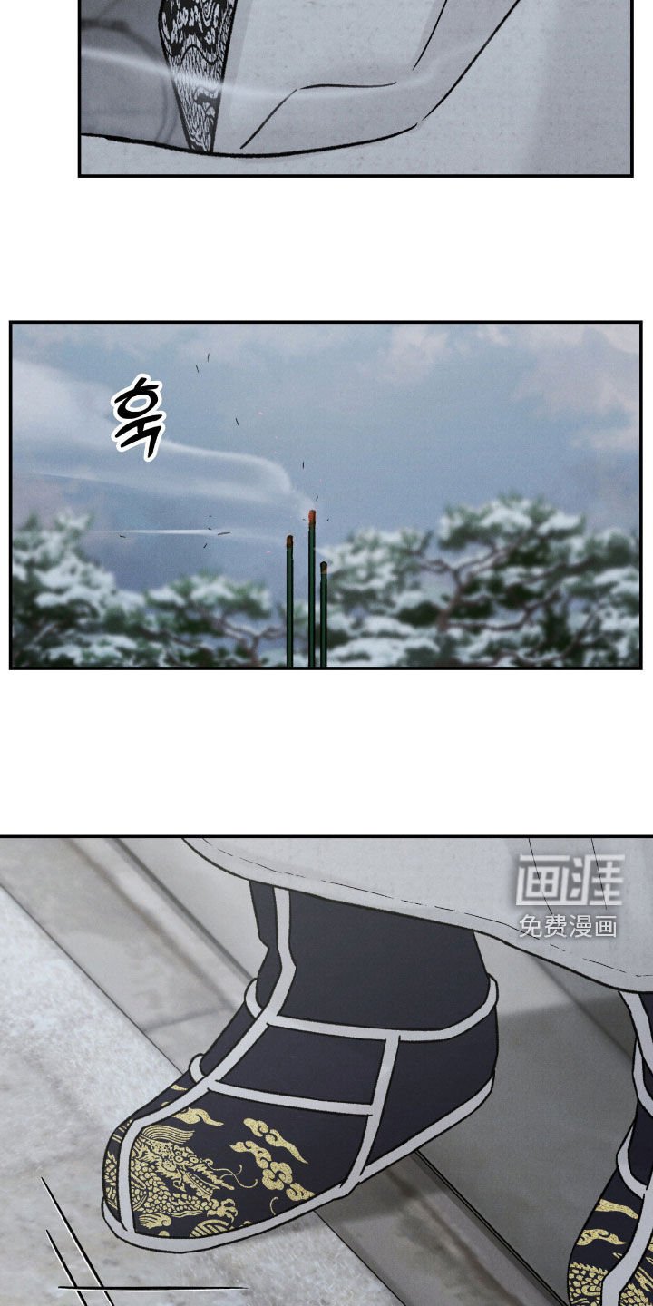 第46章：不祥之物