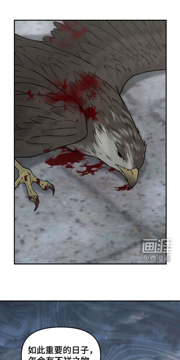 第46章：不祥之物