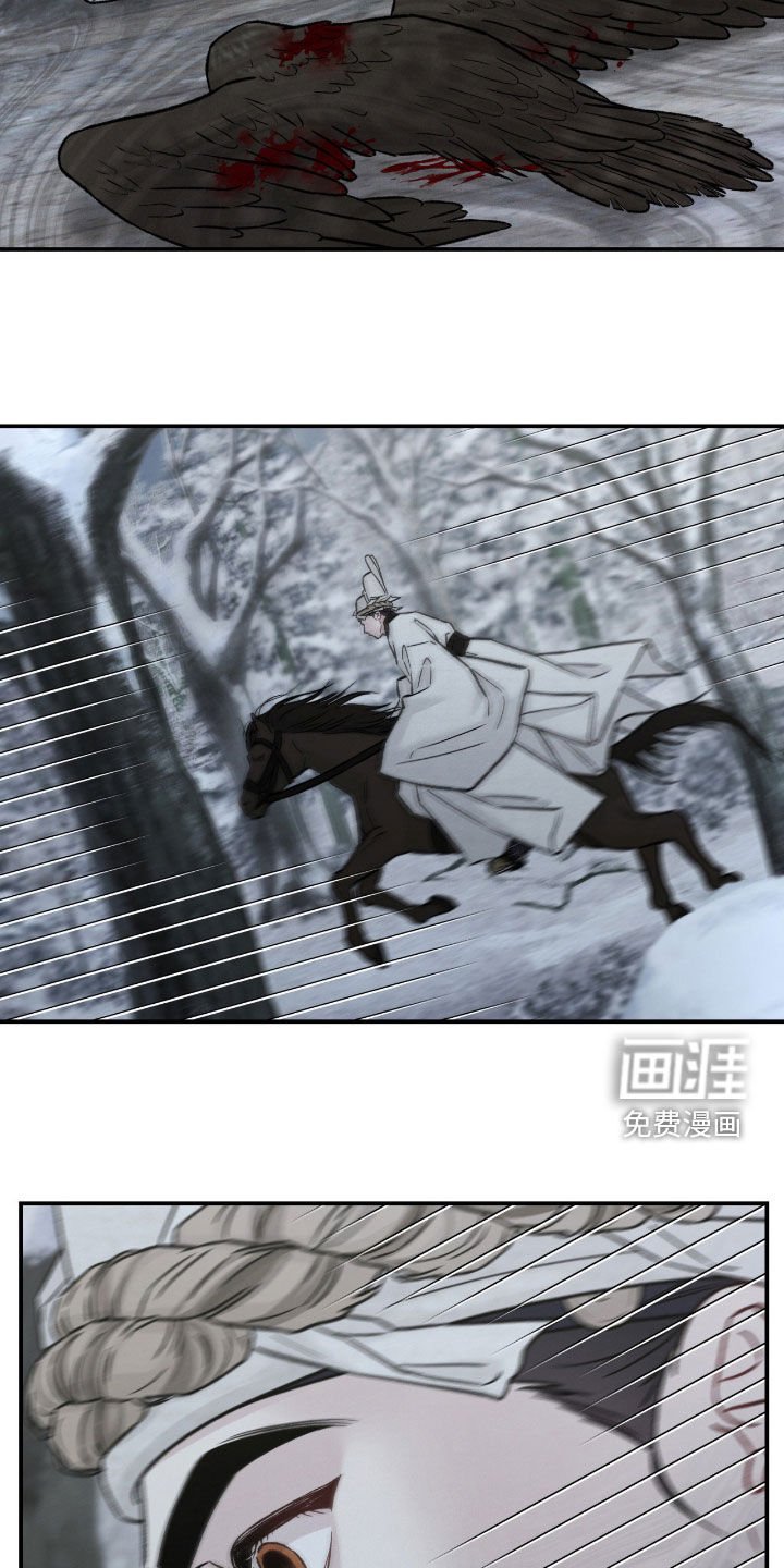 第46章：不祥之物
