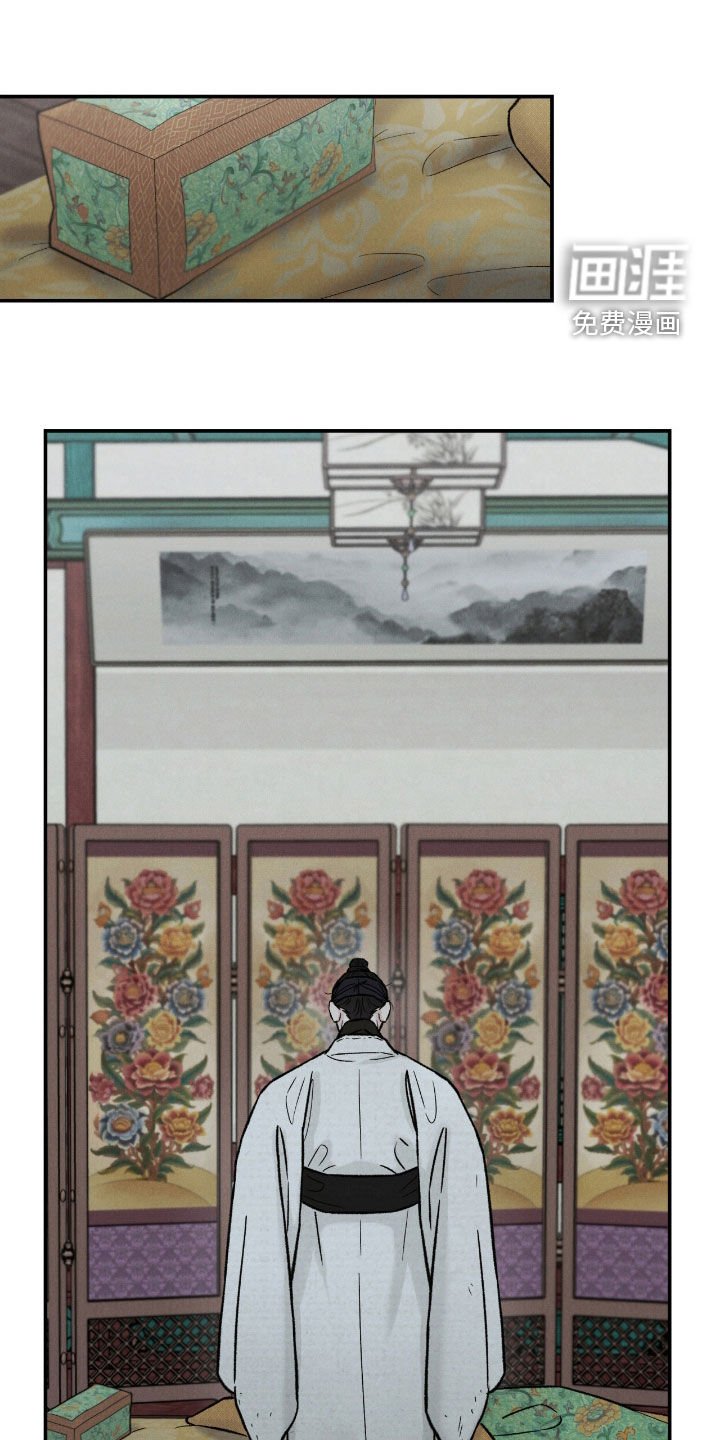 第47章：黑虎神（第一季完结）