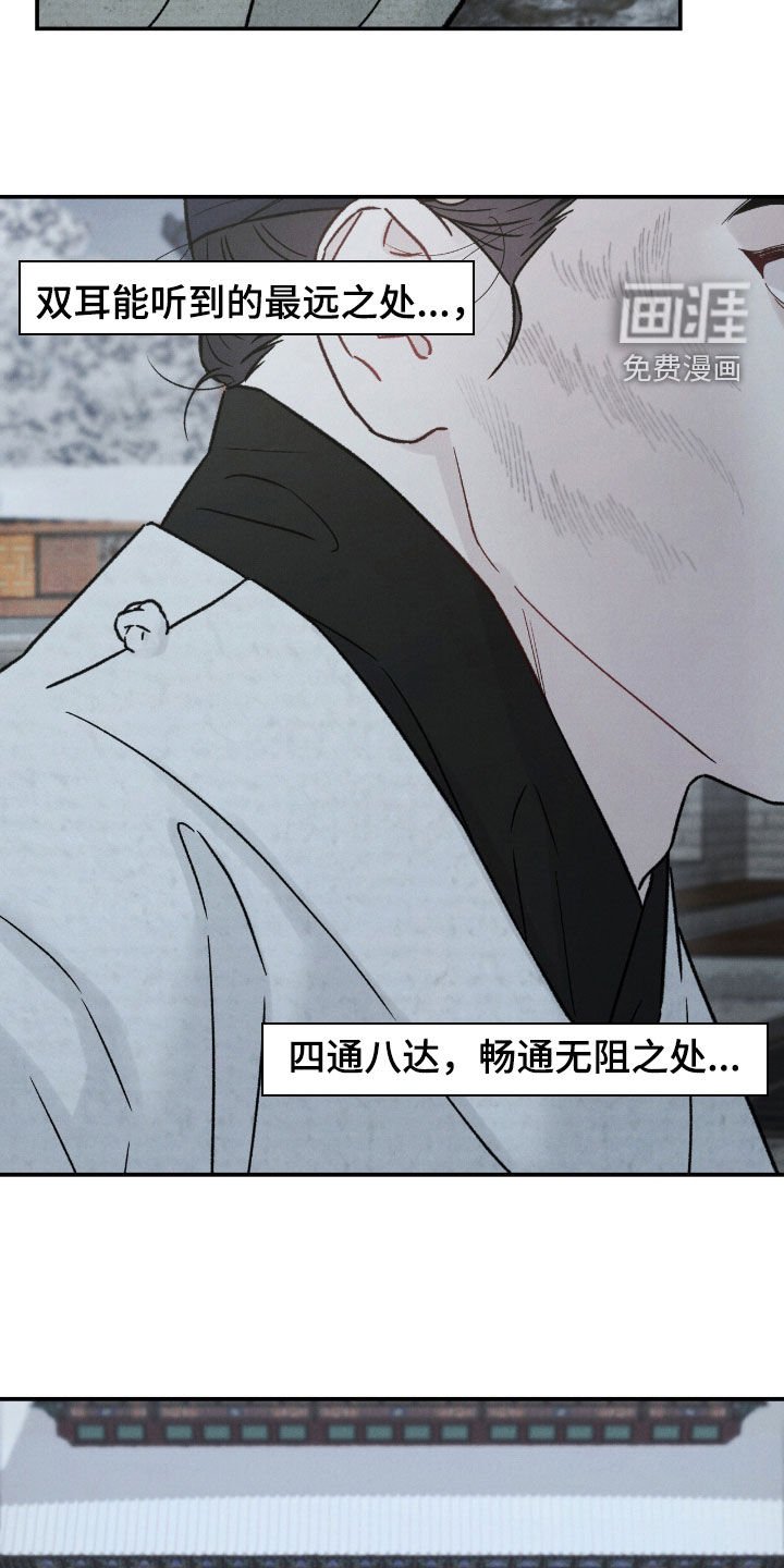第47章：黑虎神（第一季完结）
