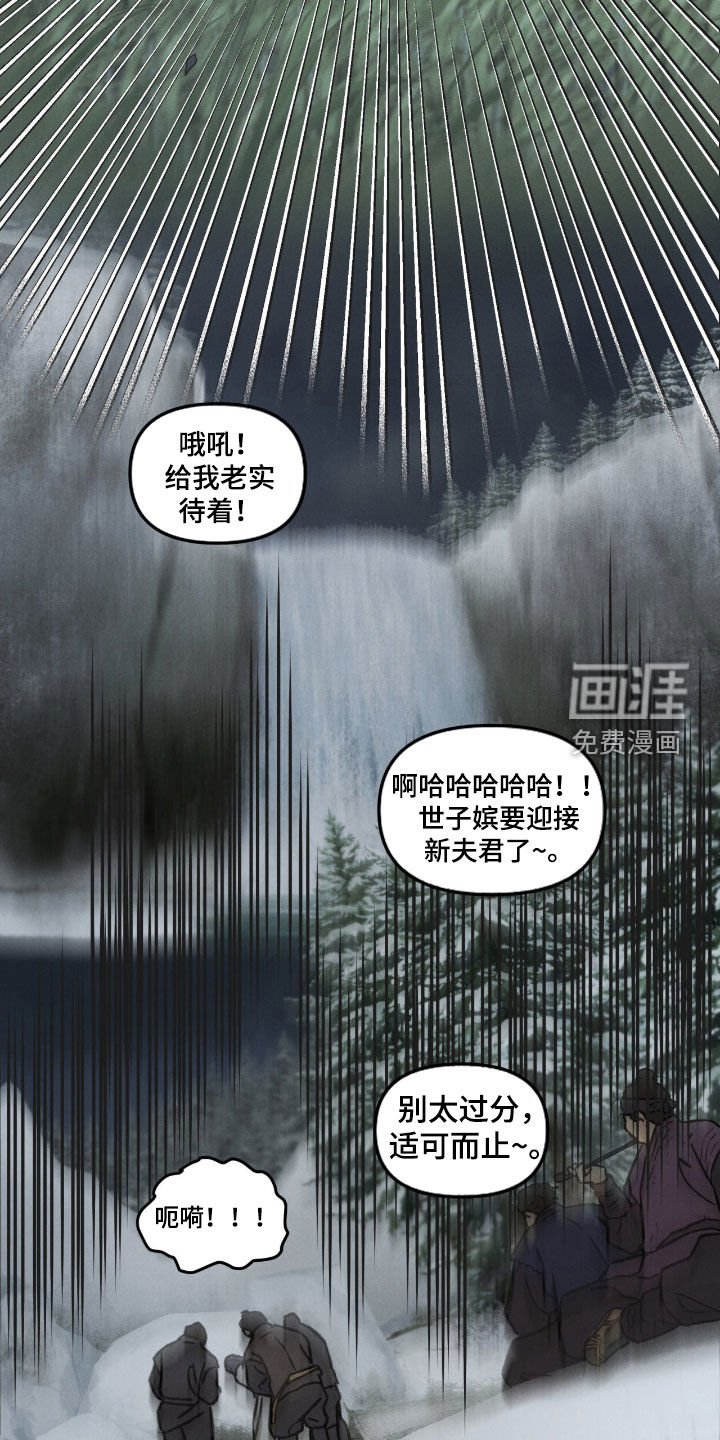 第47章：黑虎神（第一季完结）