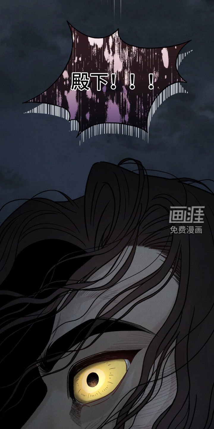 第47章：黑虎神（第一季完结）