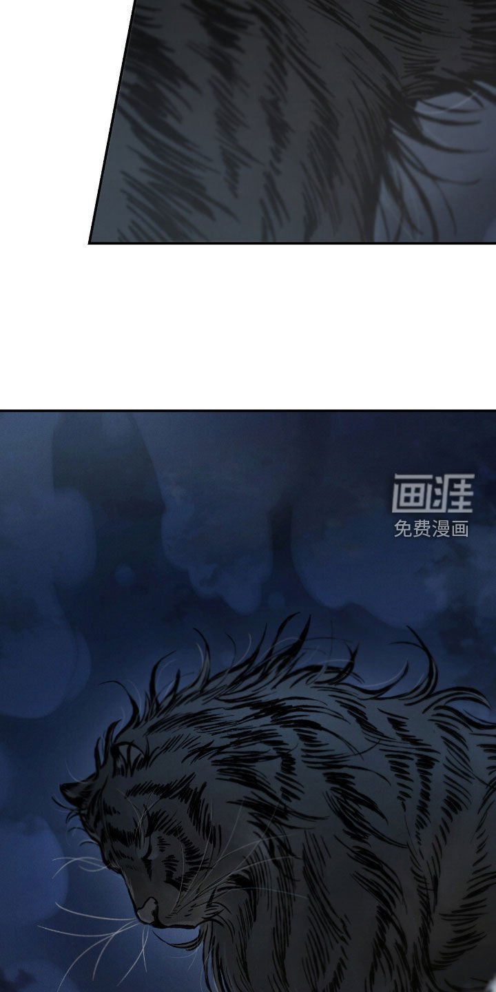 第47章：黑虎神（第一季完结）