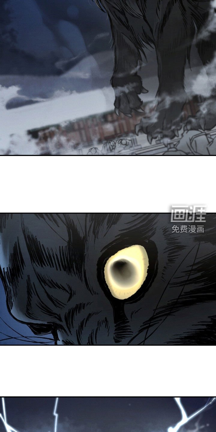 第47章：黑虎神（第一季完结）