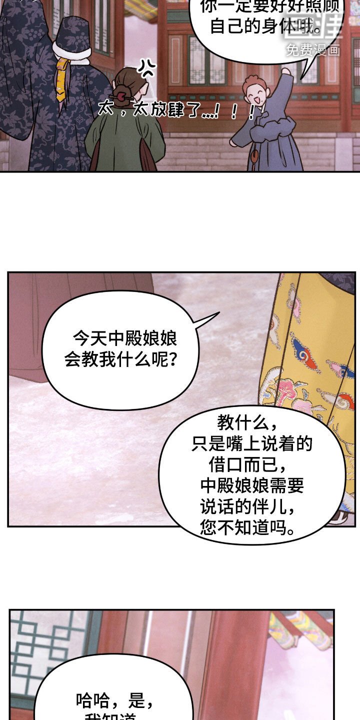 第49章：【番外】吃醋