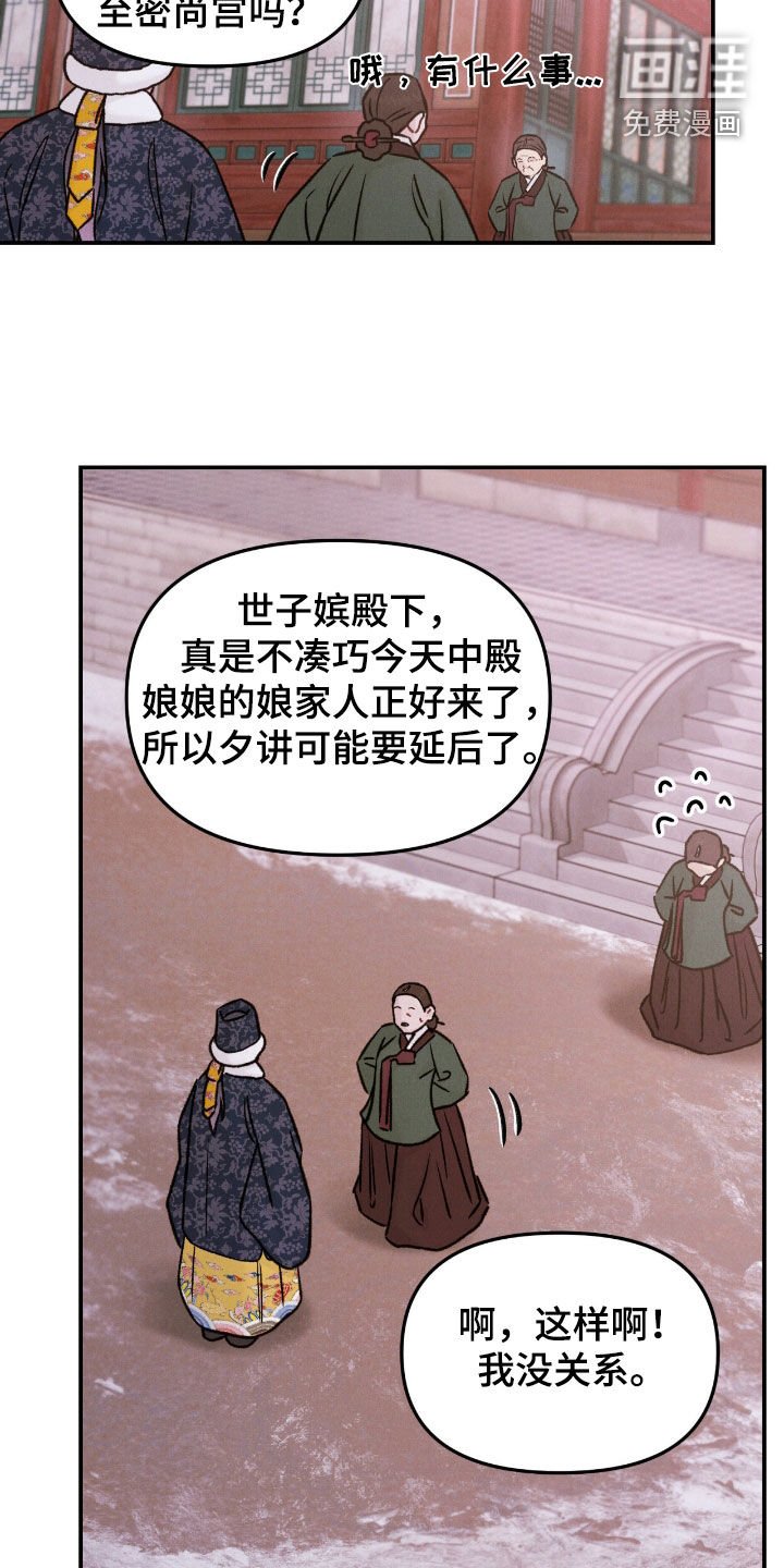 第49章：【番外】吃醋