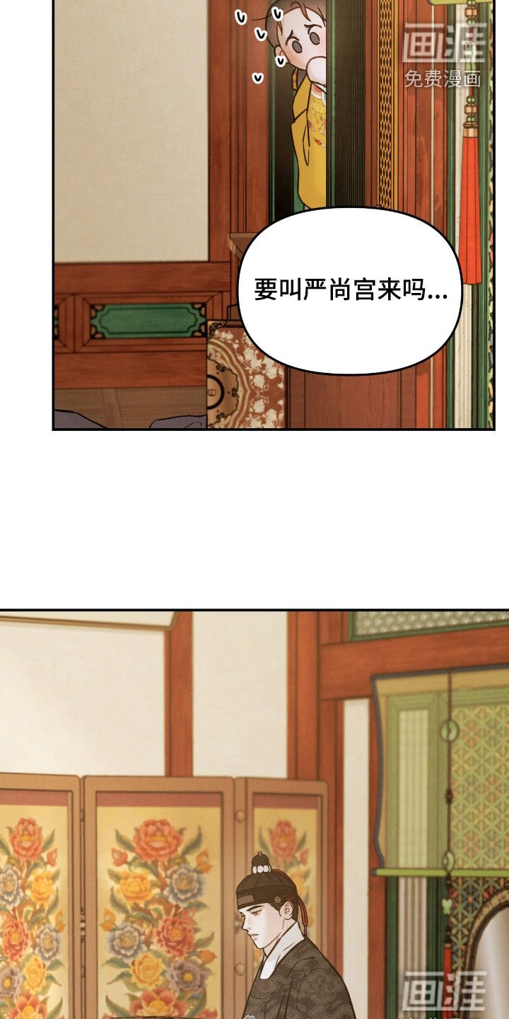 第49章：【番外】吃醋
