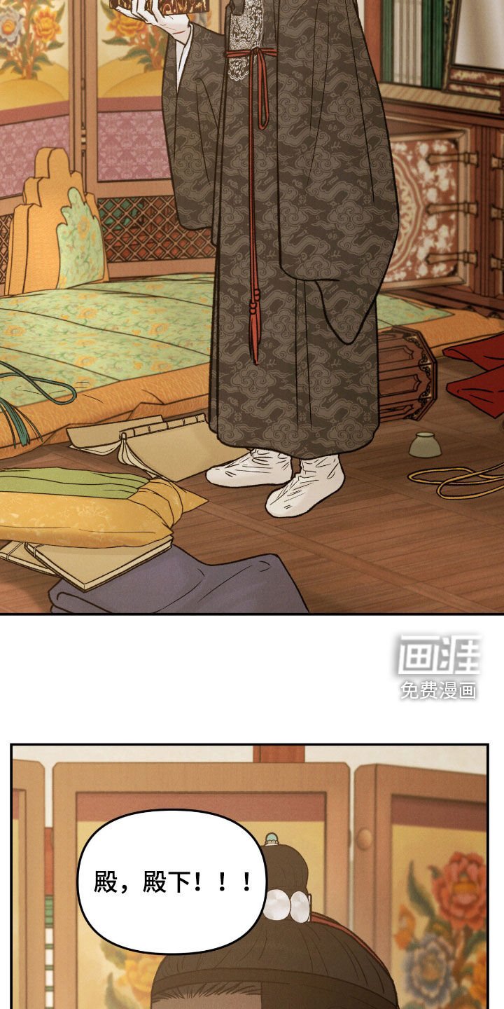 第49章：【番外】吃醋