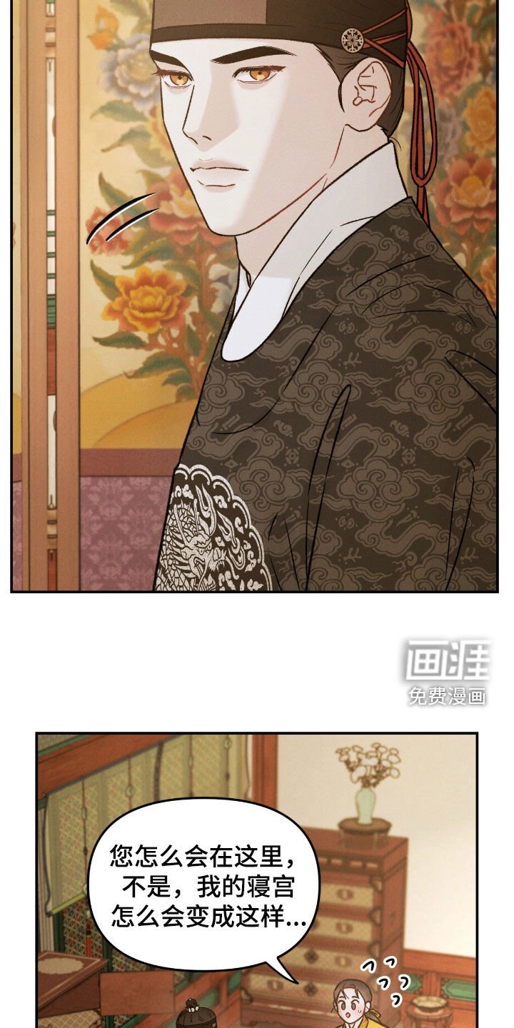 第49章：【番外】吃醋