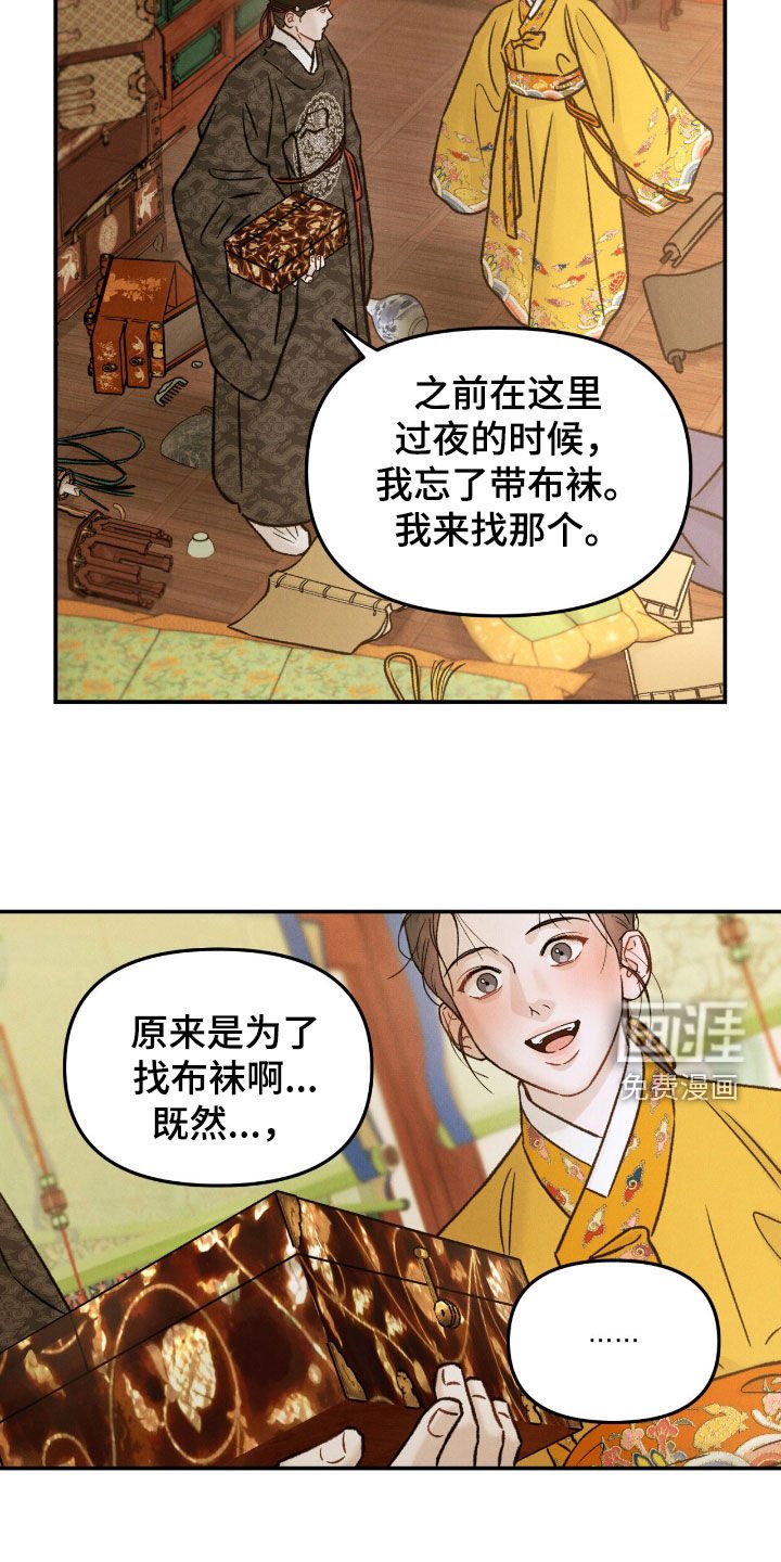 第49章：【番外】吃醋