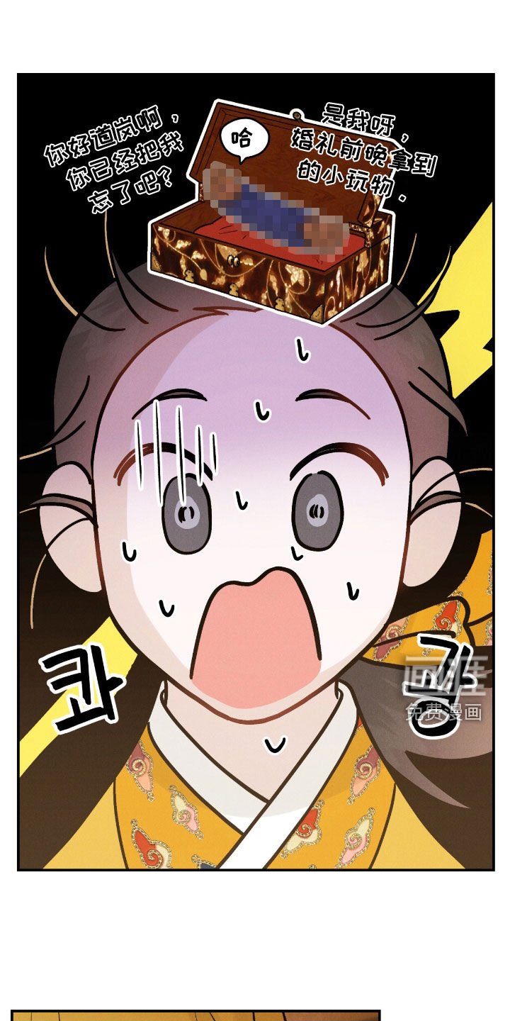 第49章：【番外】吃醋