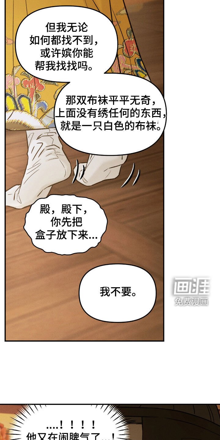 第49章：【番外】吃醋