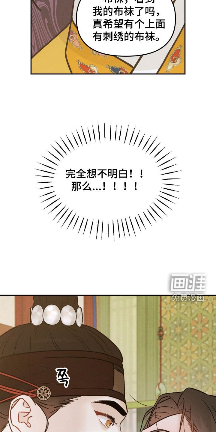 第49章：【番外】吃醋