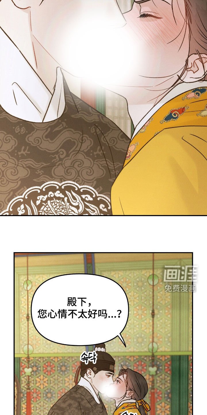 第49章：【番外】吃醋