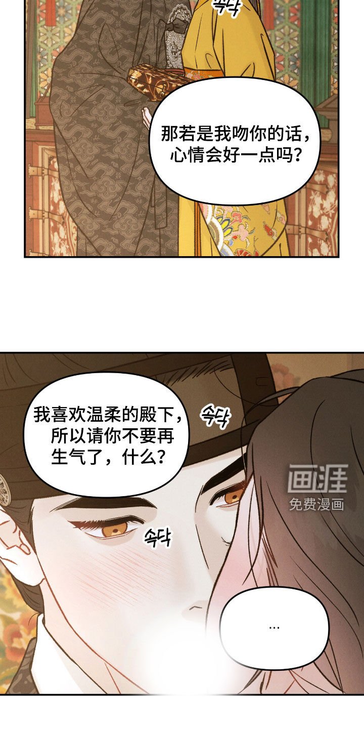 第49章：【番外】吃醋
