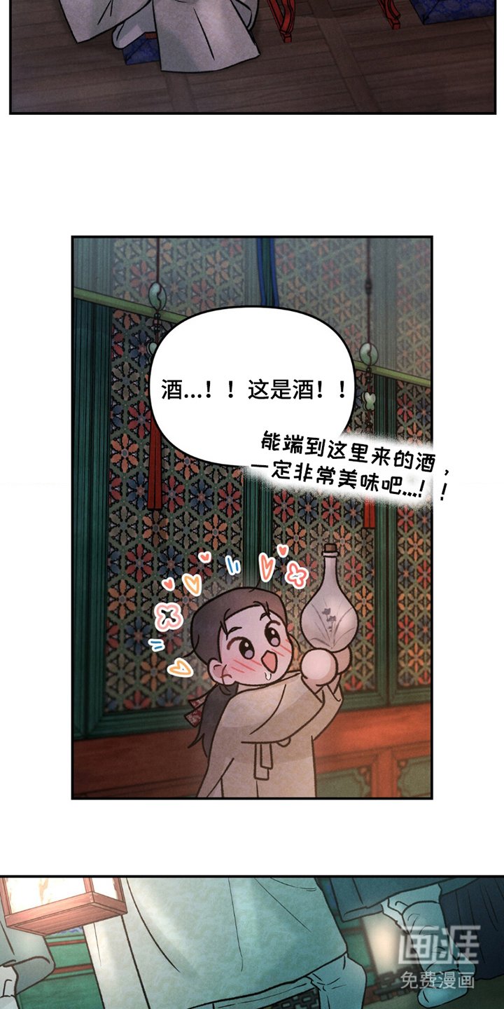 第5章：殿下驾到
