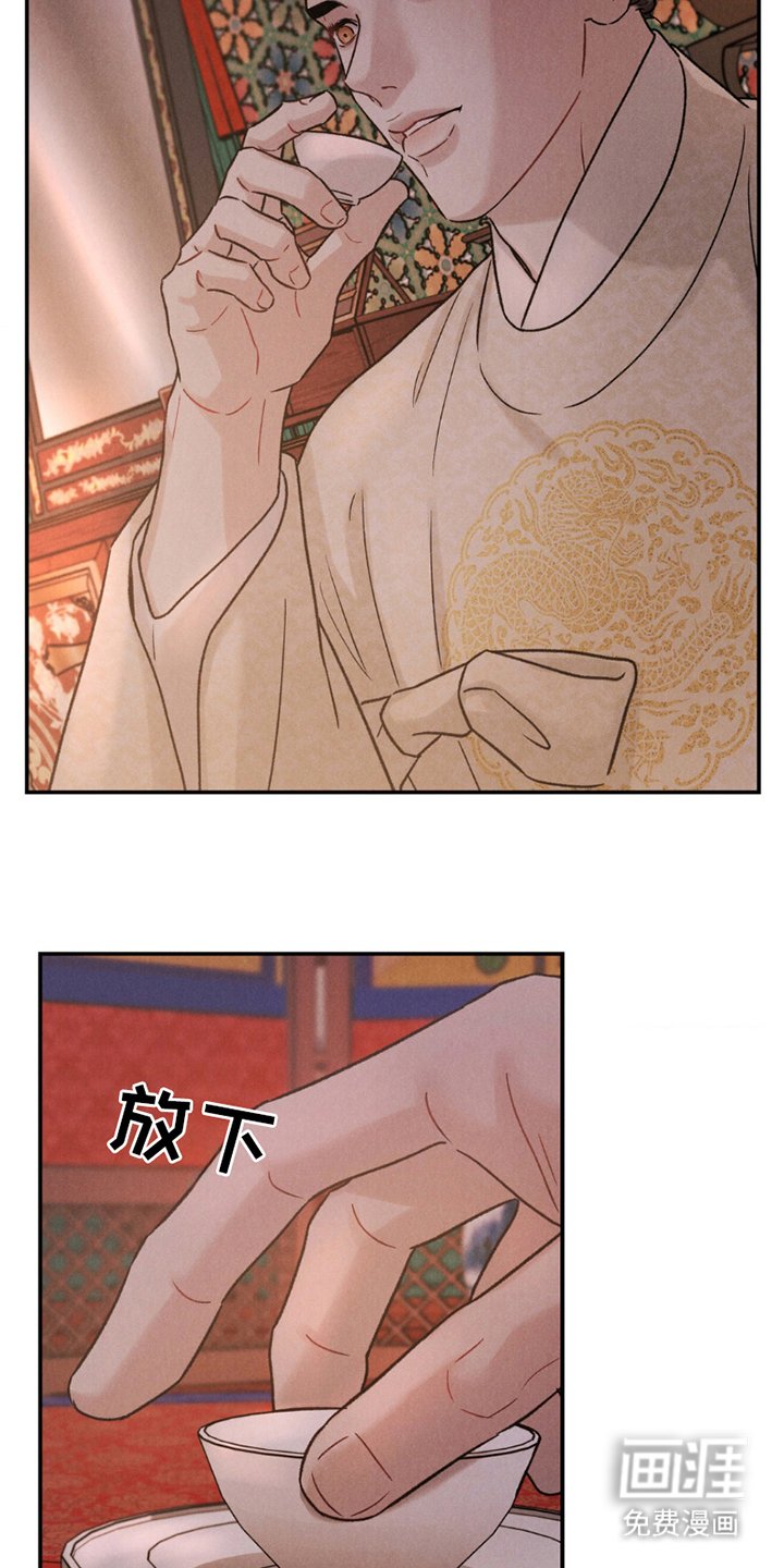 第5章：殿下驾到