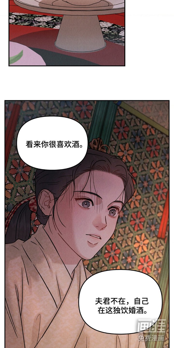 第5章：殿下驾到