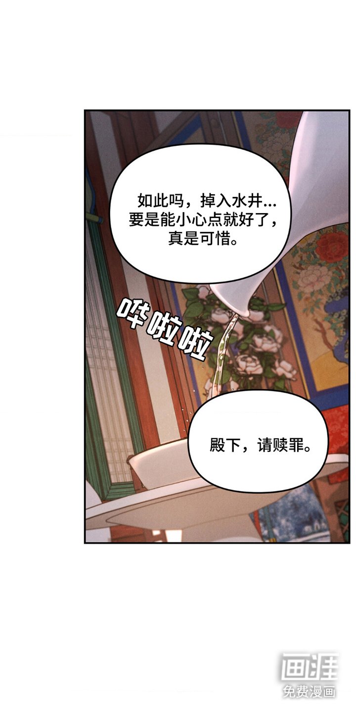 第6章：还记得