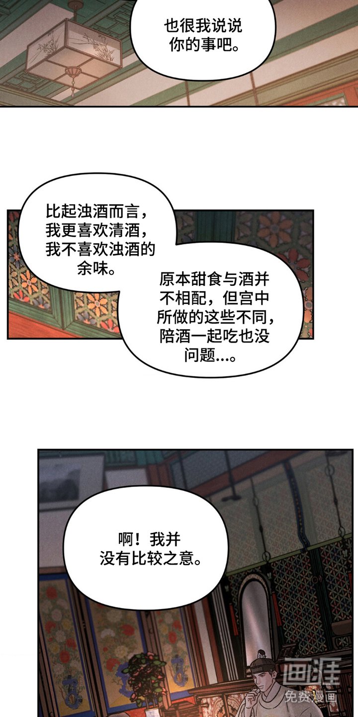 第6章：还记得